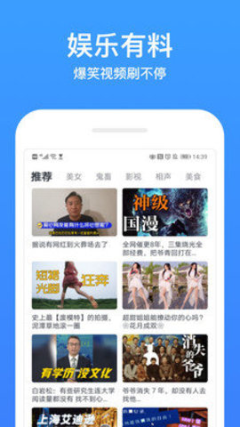 抬杠影视tv截图3