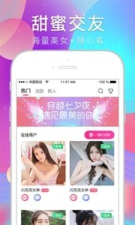 黄瓜视频安卓版破解版截图3