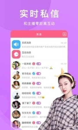 草莓视频极速版截图2