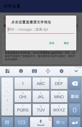 potplayer稳定版截图4