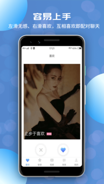 向日葵视频APP汚截图3