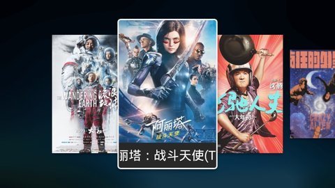 大片影院tv版截图2