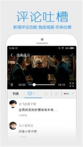 乌鱼影视2021截图3