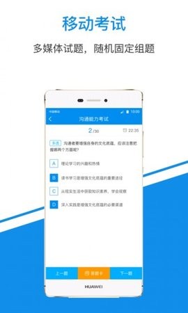 一点知识官方版截图2