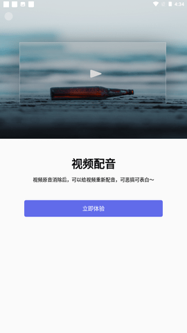 蕾丝视频旧版截图3