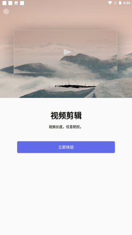 蕾丝视频旧版截图2