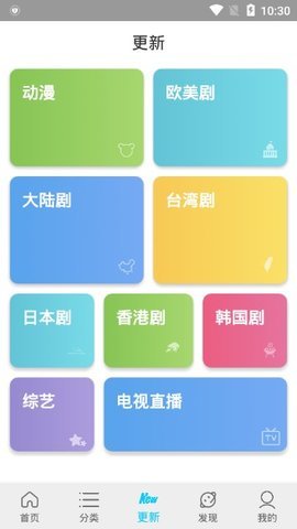 优优影视去广告版截图3