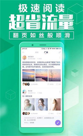 野火小说最新版截图3