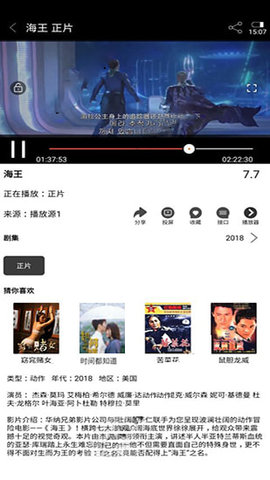 at影视tv版截图2