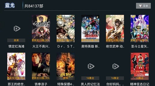 思奇tv截图2