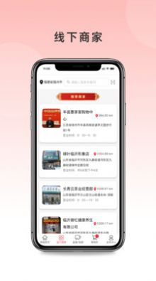 云鼎明城截图2