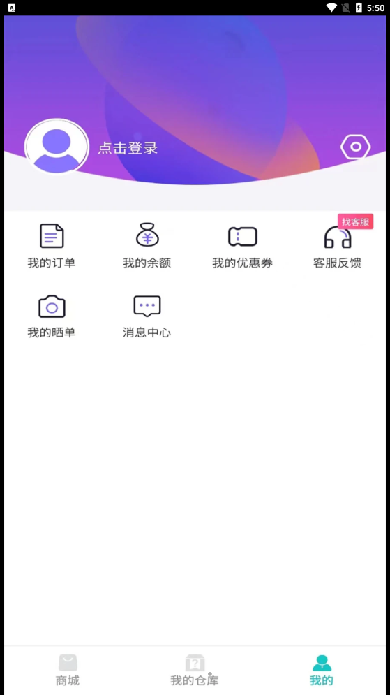 乐潮盲盒截图3