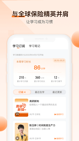 IDA高研院截图4