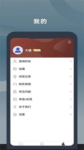 二胡教学截图2