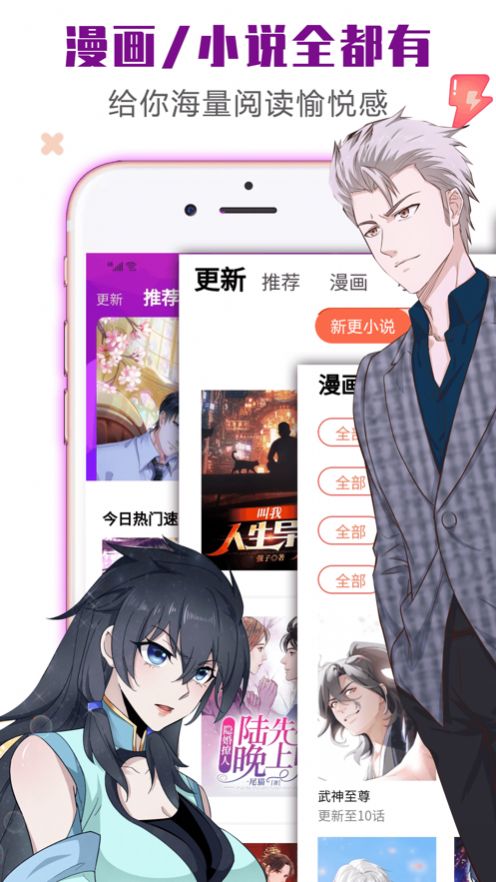 书桌看吧app手机版截图2