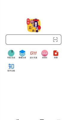 书签地球截图5