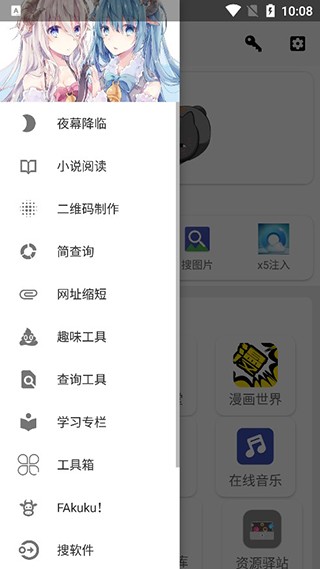 坨子大队截图2