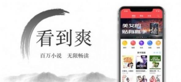 尽欢小说免费版截图2