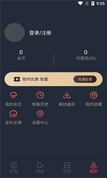 c哩c哩动漫截图4