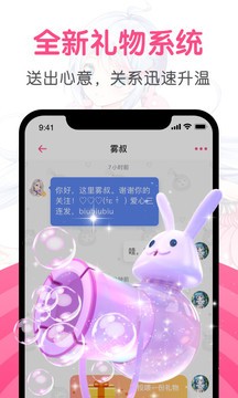 第一弹app安卓版截图2