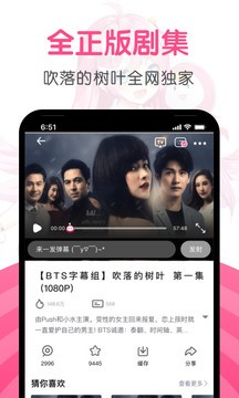 第一弹APP正版截图3