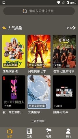 溪沐影视tv版截图4