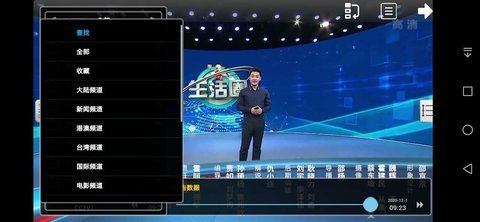 白菜tv电视版安卓版本截图2