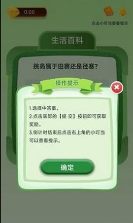 答时光截图2