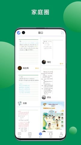 斧正书童软件截图2