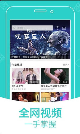 小马影院2020免费截图4