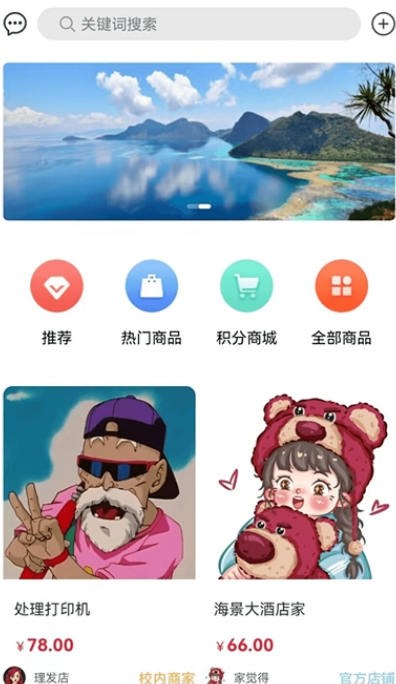 炸窝截图2