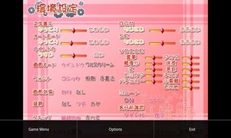 krkr2模拟器1.3.9截图4