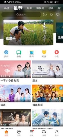 八一影院正版免费截图3