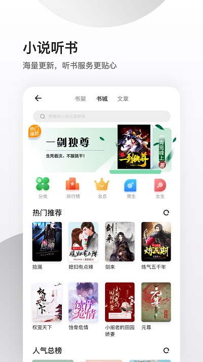 夸克浏览器app手机版截图4