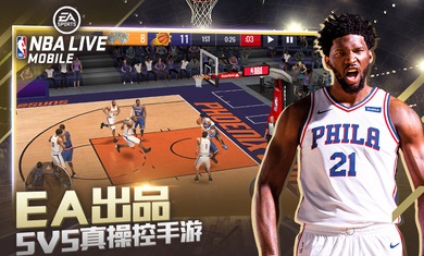 nbalive截图5