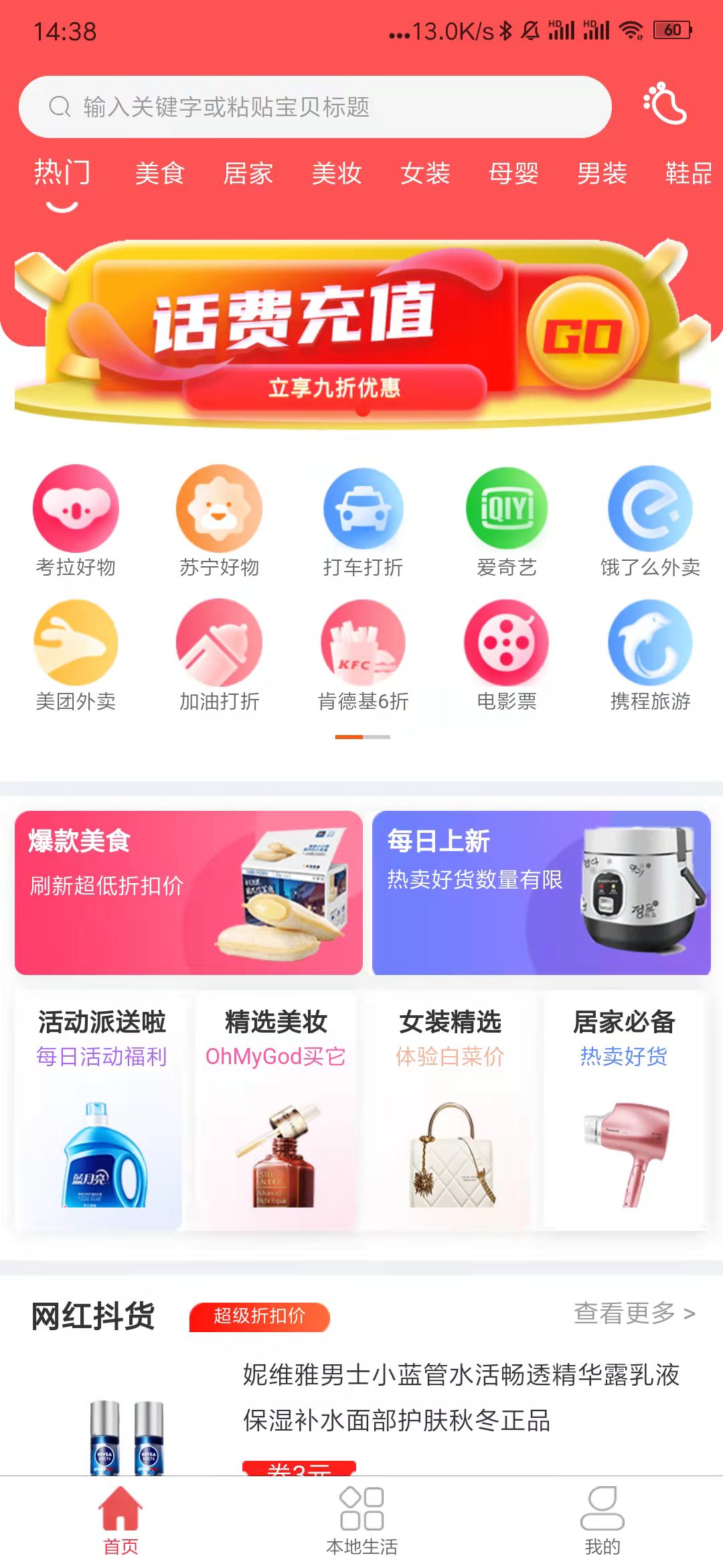 省小多截图2