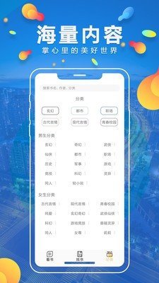 青柠免费小说2022截图4