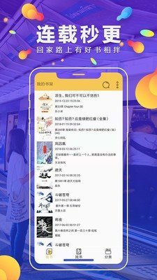 青柠免费小说2022截图2