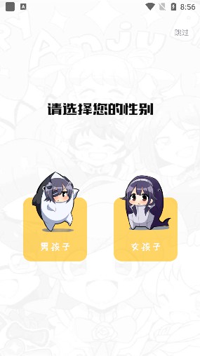 呀哈漫画截图3