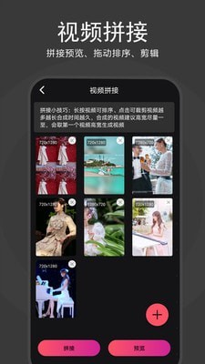 去水印视频解析截图2