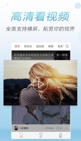 鲜时光tv版官方截图2