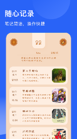 追书喵最新版截图3