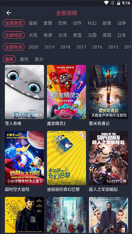 飞兔影视大全tv版截图3