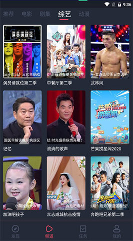 飞兔影视大全tv版截图2