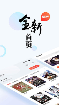 钱塘书城2022版截图2