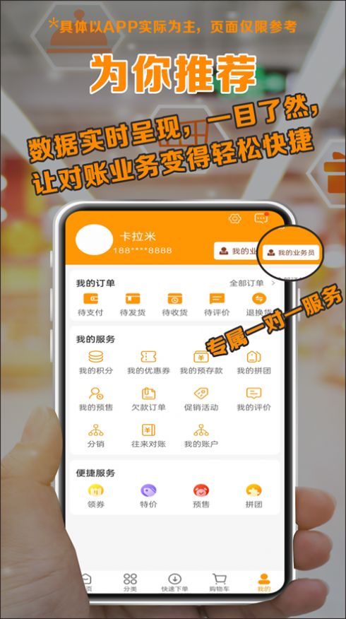 优荟码头APP最新版截图2