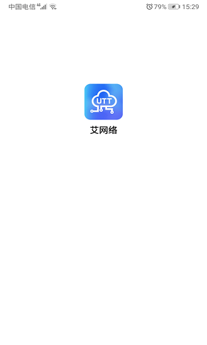 艾网络截图2