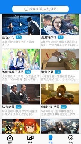 鑫源影视tv版截图2