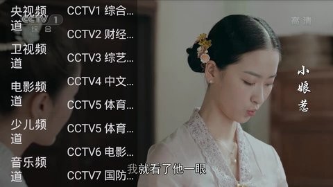 杰婷影视截图3