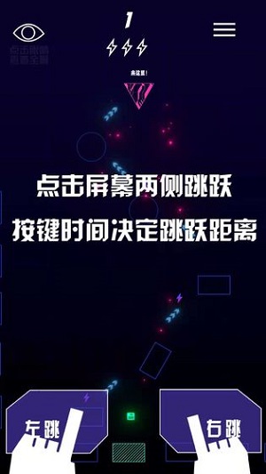 cyberdash截图4